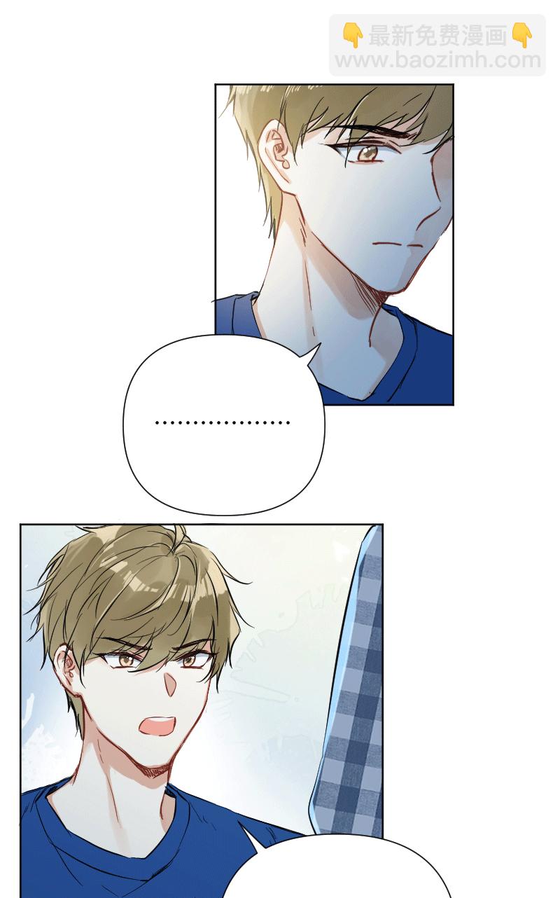 心動瞬移 - 第29話 - 4