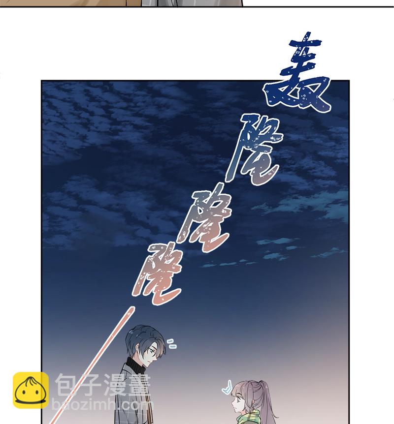 心動瞬移 - 第4話 - 7