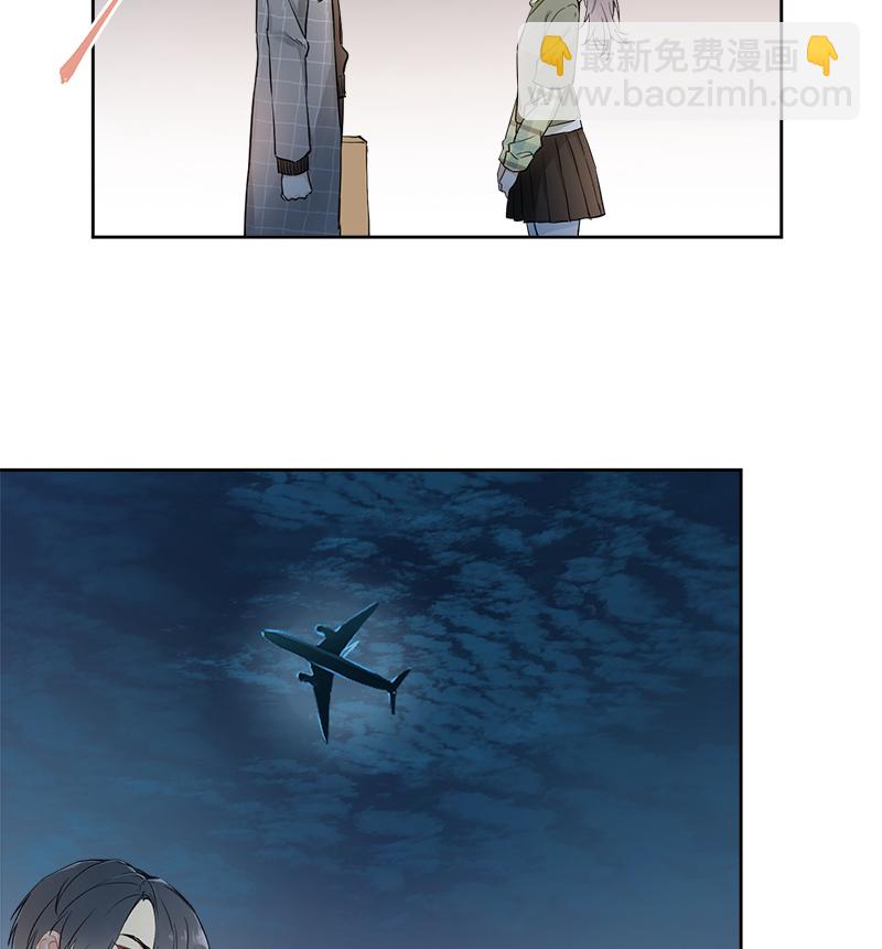 心動瞬移 - 第4話 - 1