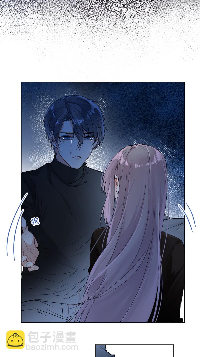 心動瞬移 - 第31話 - 6