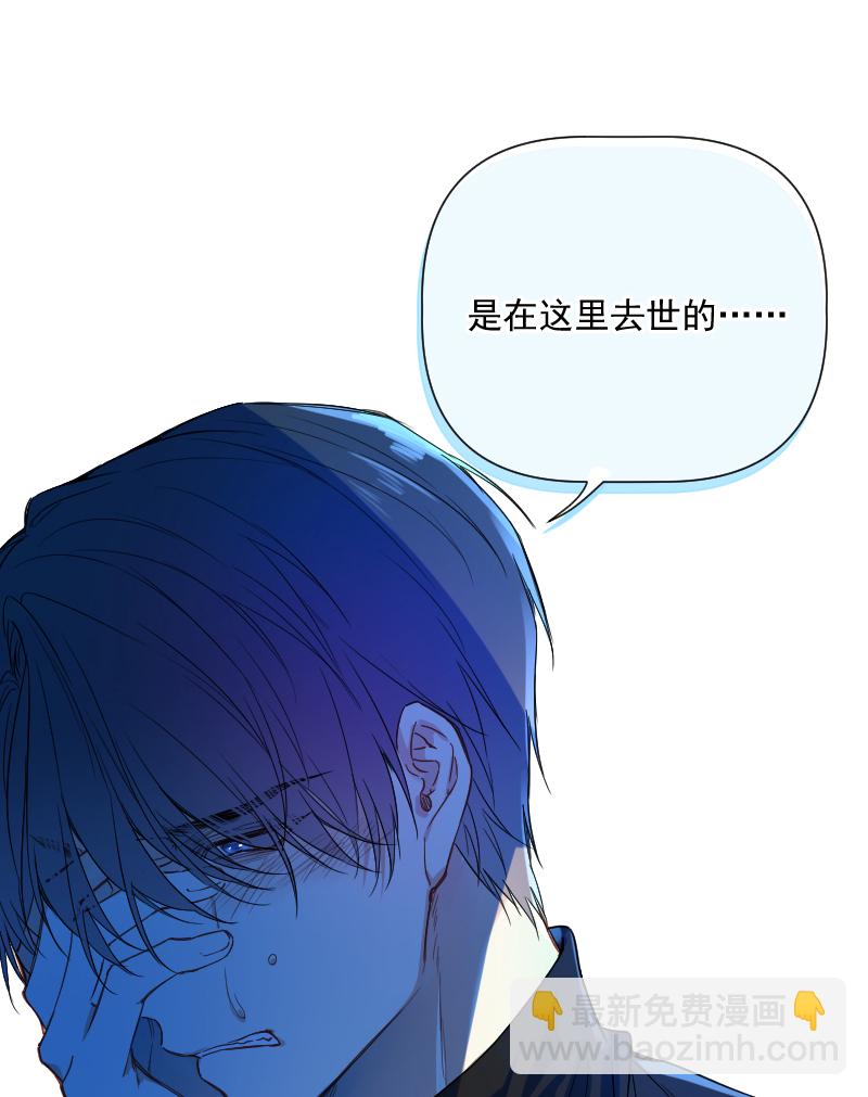 心動瞬移 - 第31話 - 1