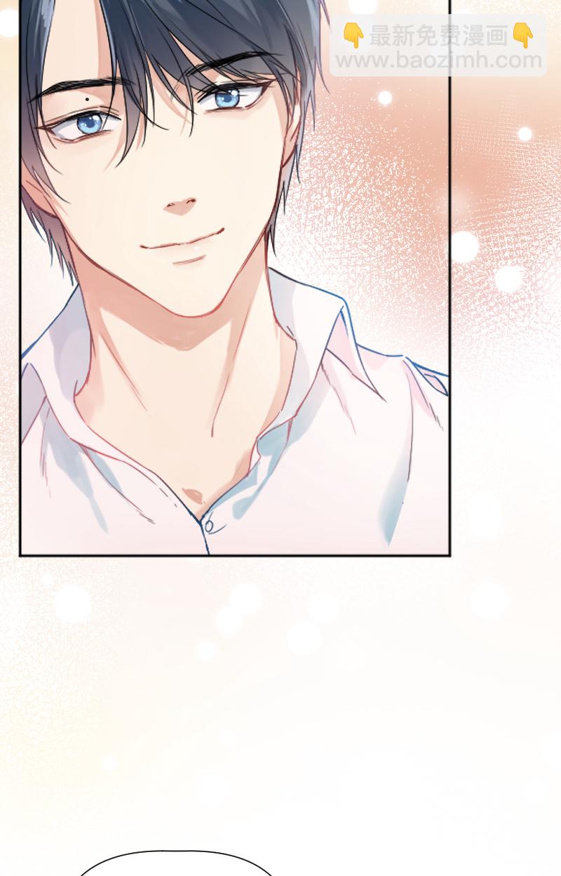 心動瞬移 - 第31話 - 4