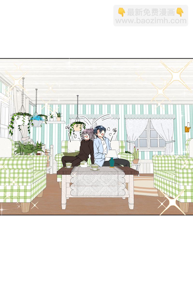 心動瞬移 - 第33話 - 7