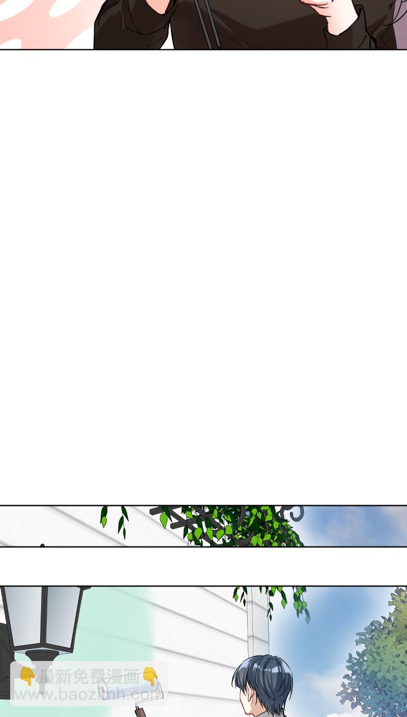 心動瞬移 - 第33話 - 4