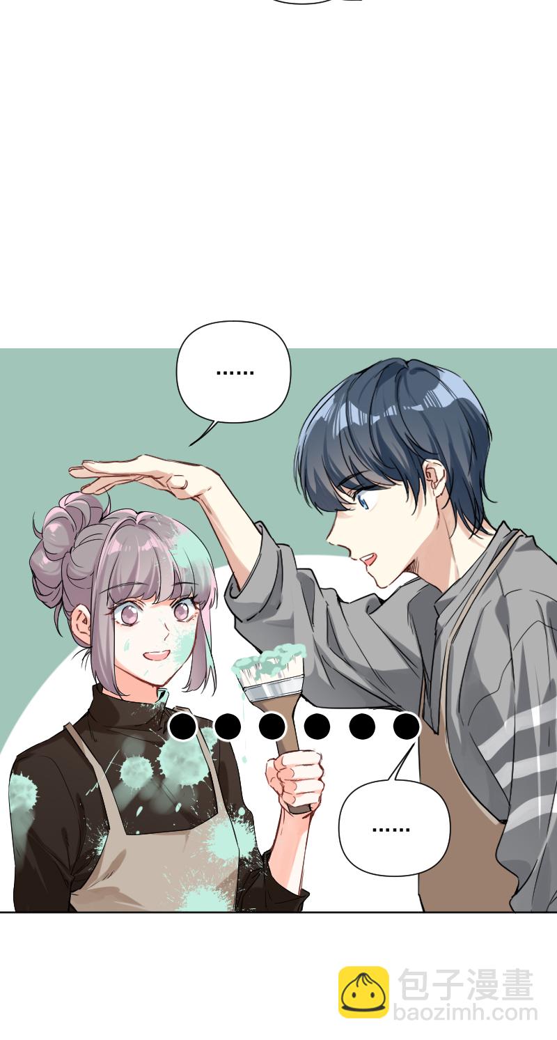 心動瞬移 - 第33話 - 1