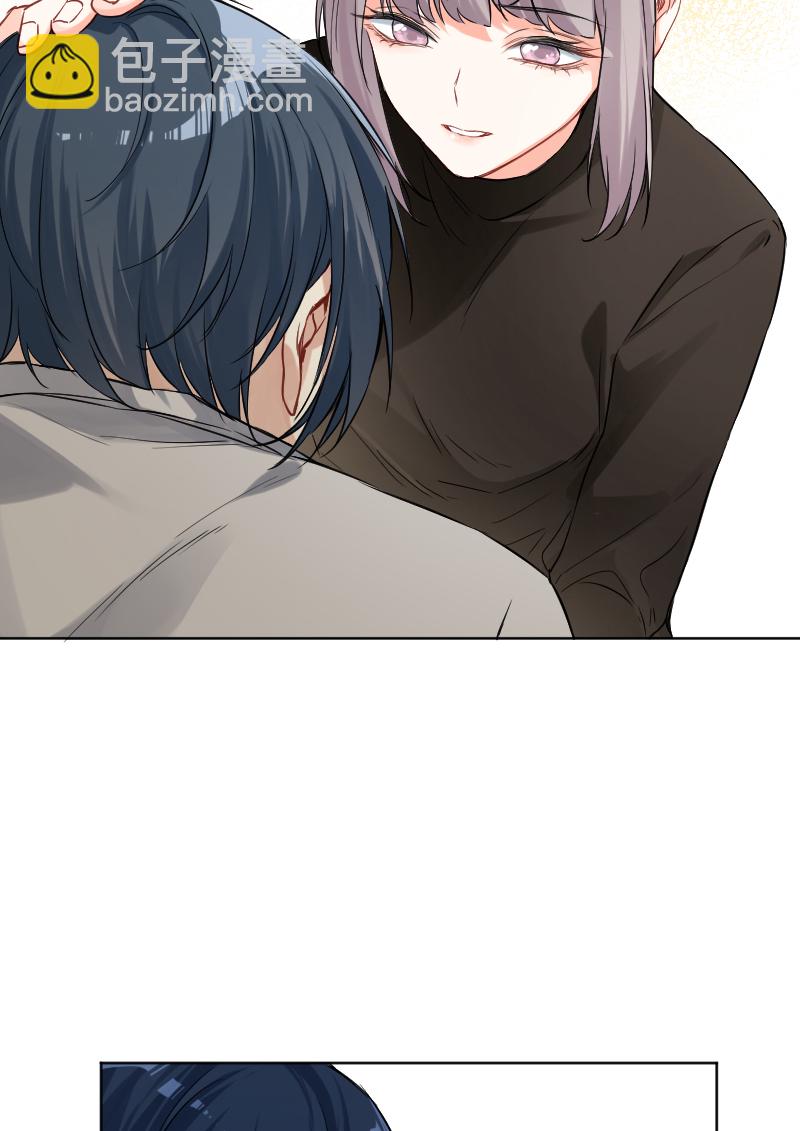 心動瞬移 - 第35話 - 4