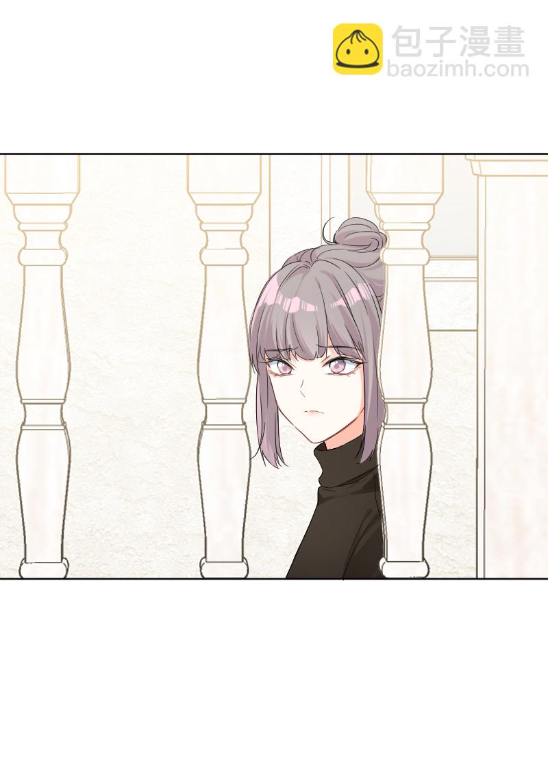 心動瞬移 - 第35話 - 6