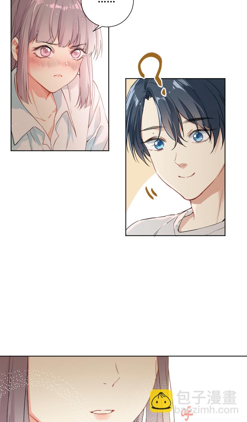 心動瞬移 - 第35話 - 5