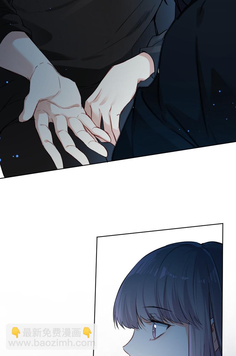 心動瞬移 - 第37話 - 6