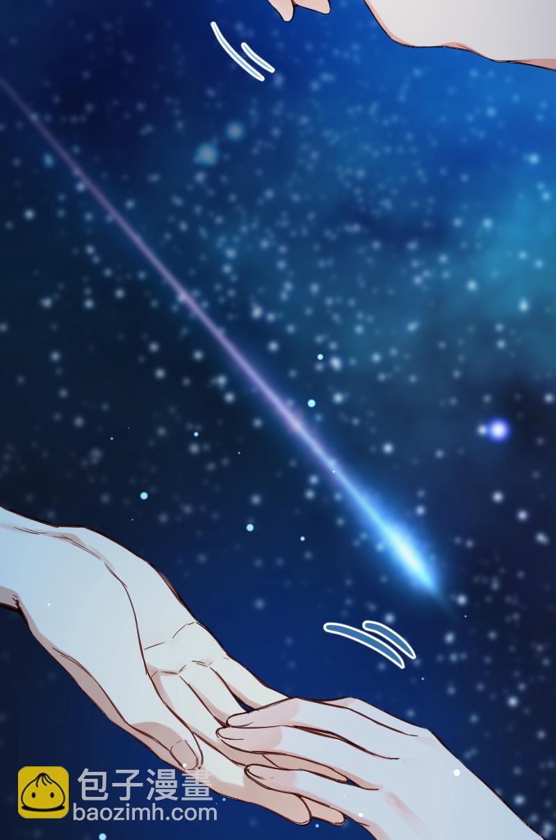 心動瞬移 - 第37話 - 1