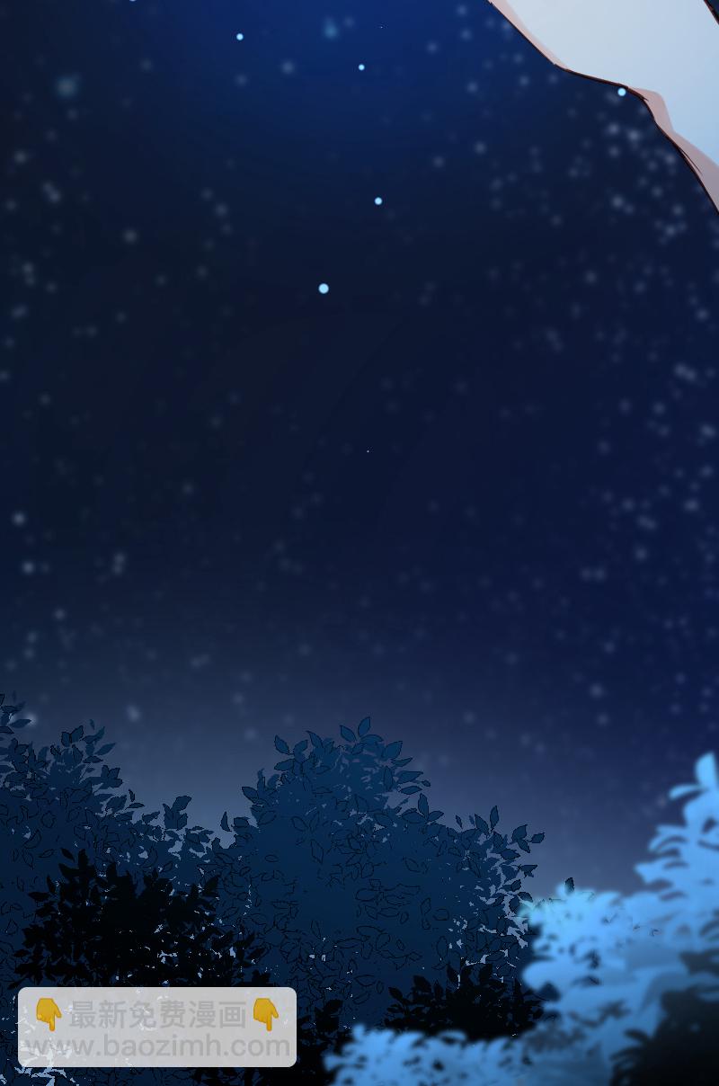 心動瞬移 - 第37話 - 2