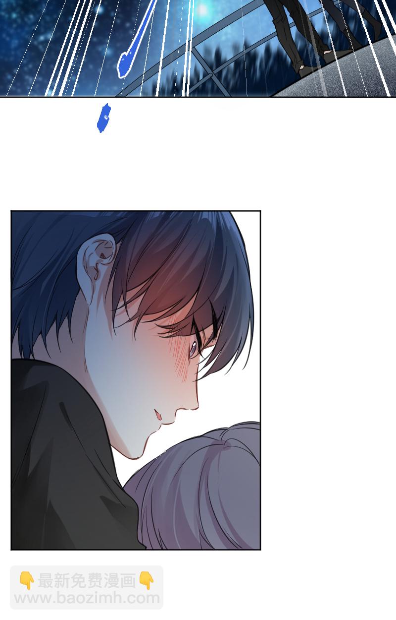 心動瞬移 - 第37話 - 6