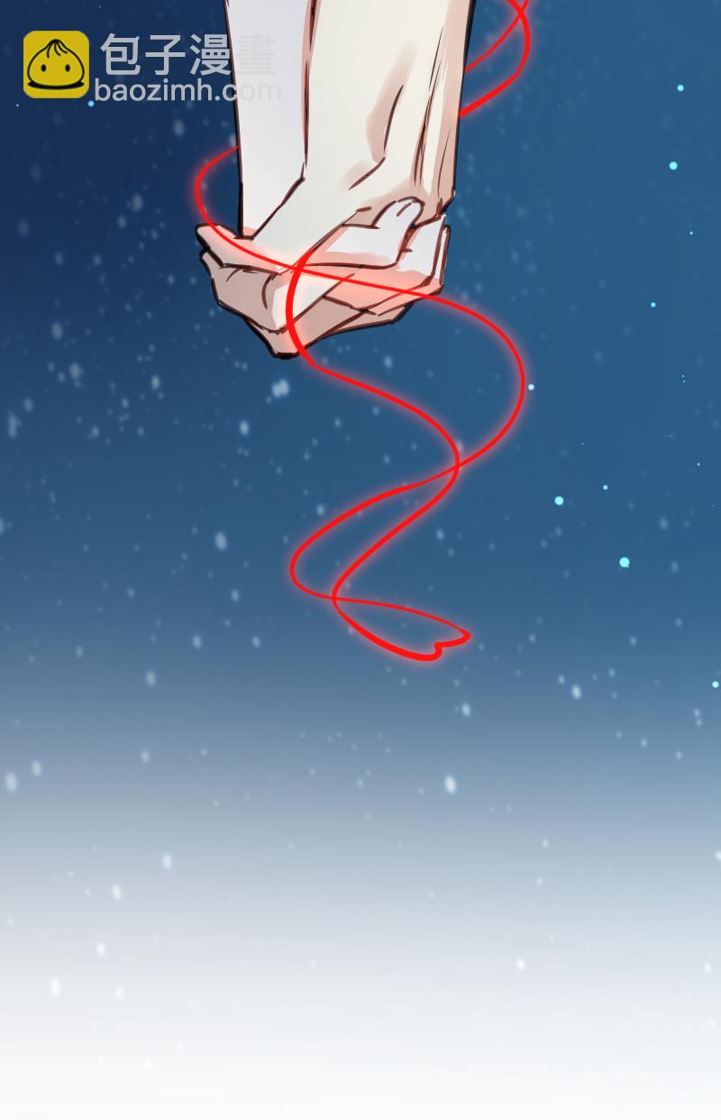 心動瞬移 - 第37話 - 2