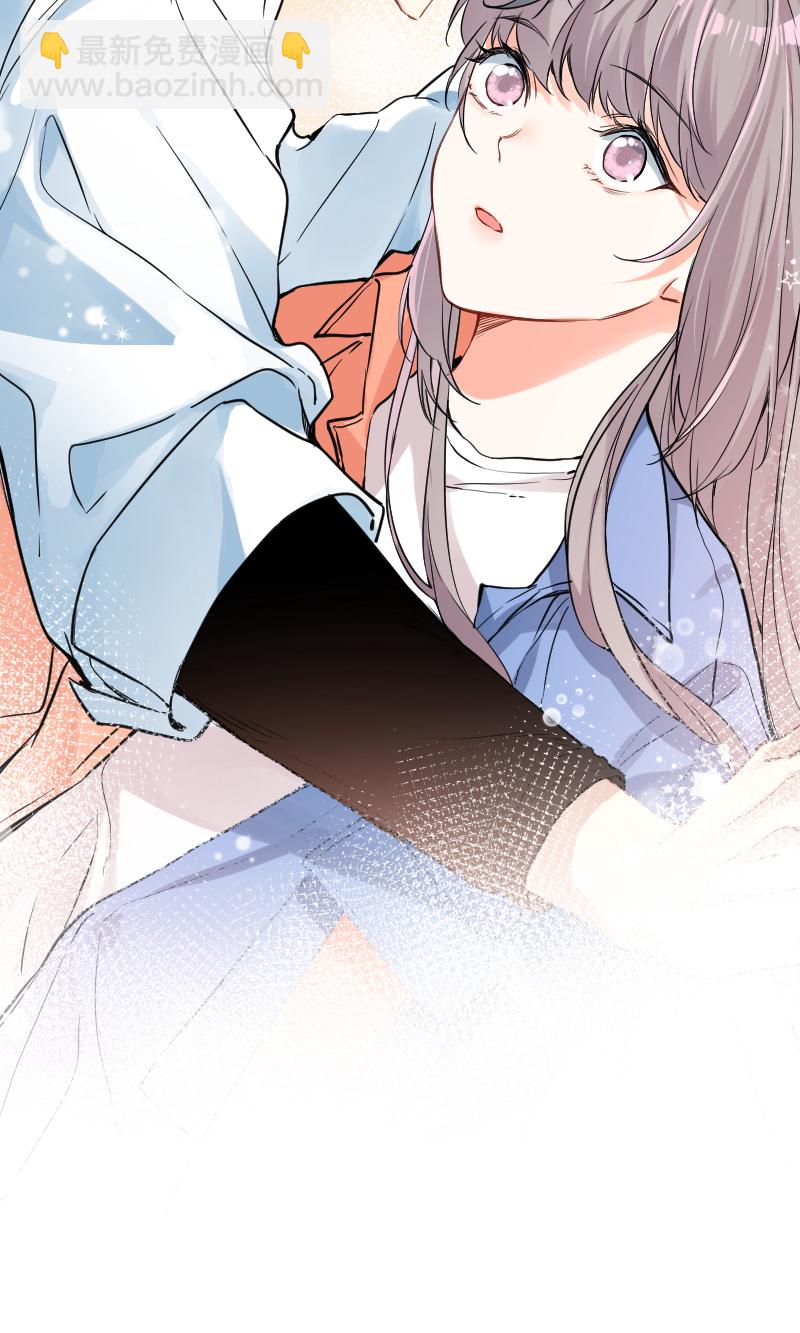 心動瞬移 - 第39話(1/2) - 6