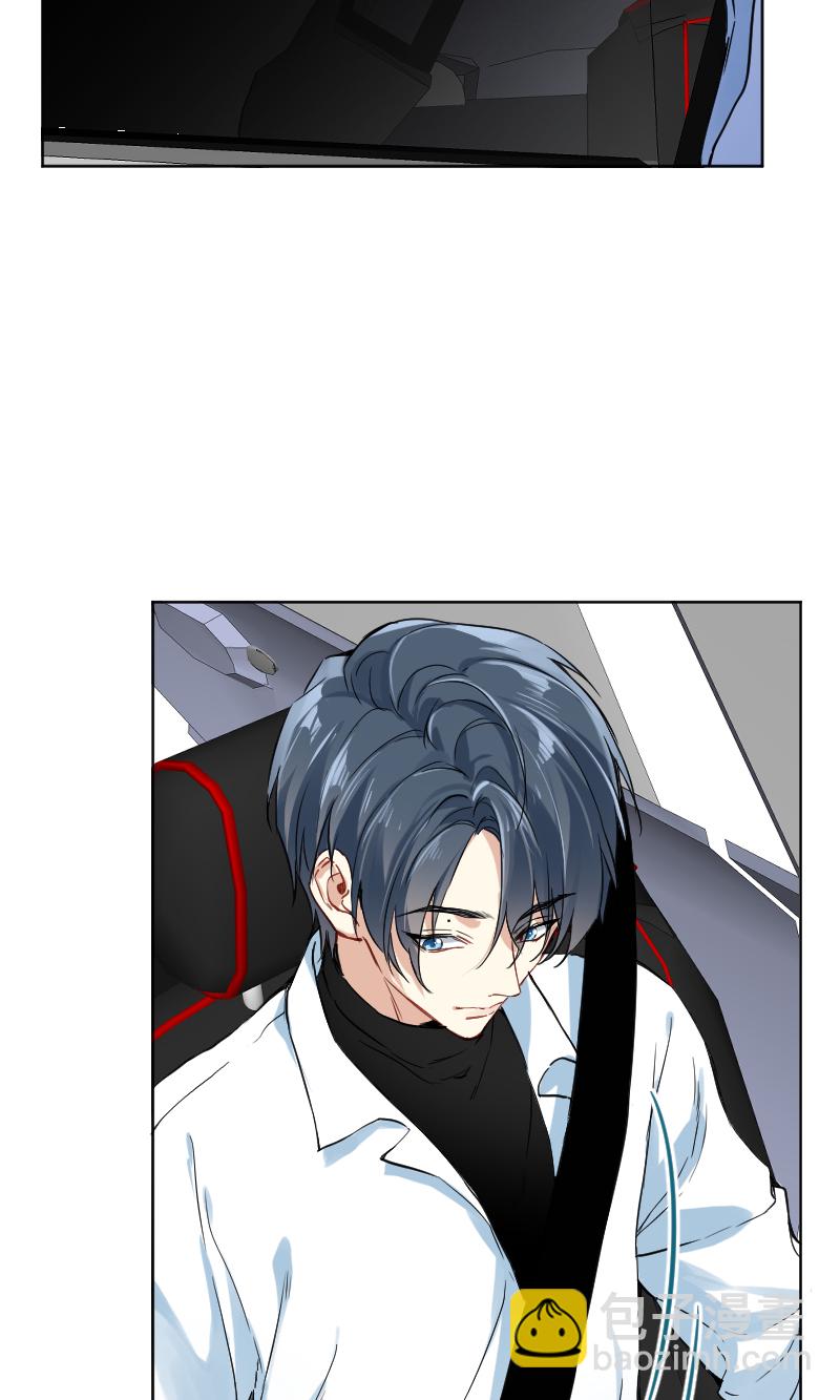 心動瞬移 - 第39話(1/2) - 8