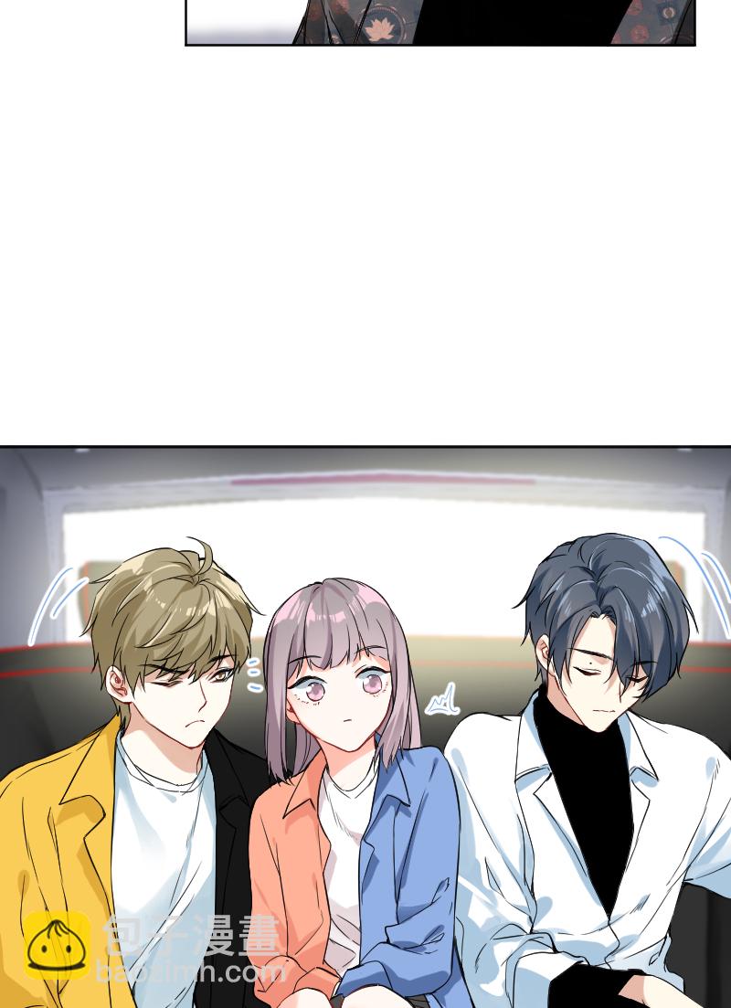 心動瞬移 - 第39話(1/2) - 5