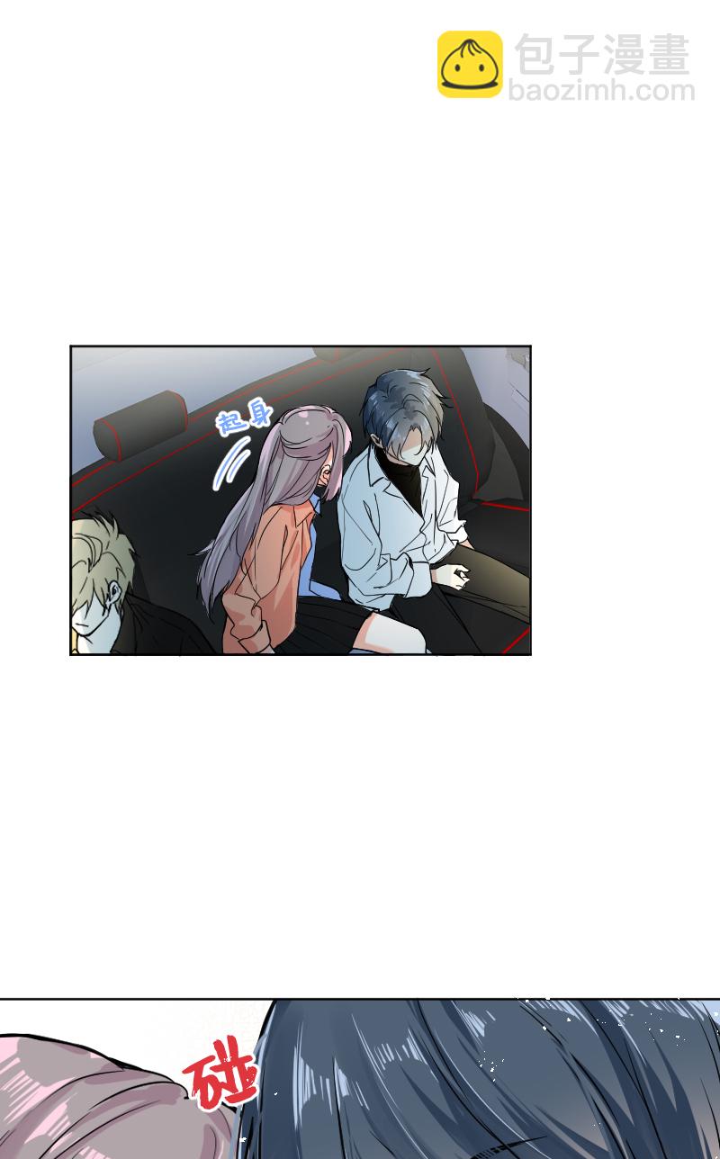 心動瞬移 - 第39話(1/2) - 1