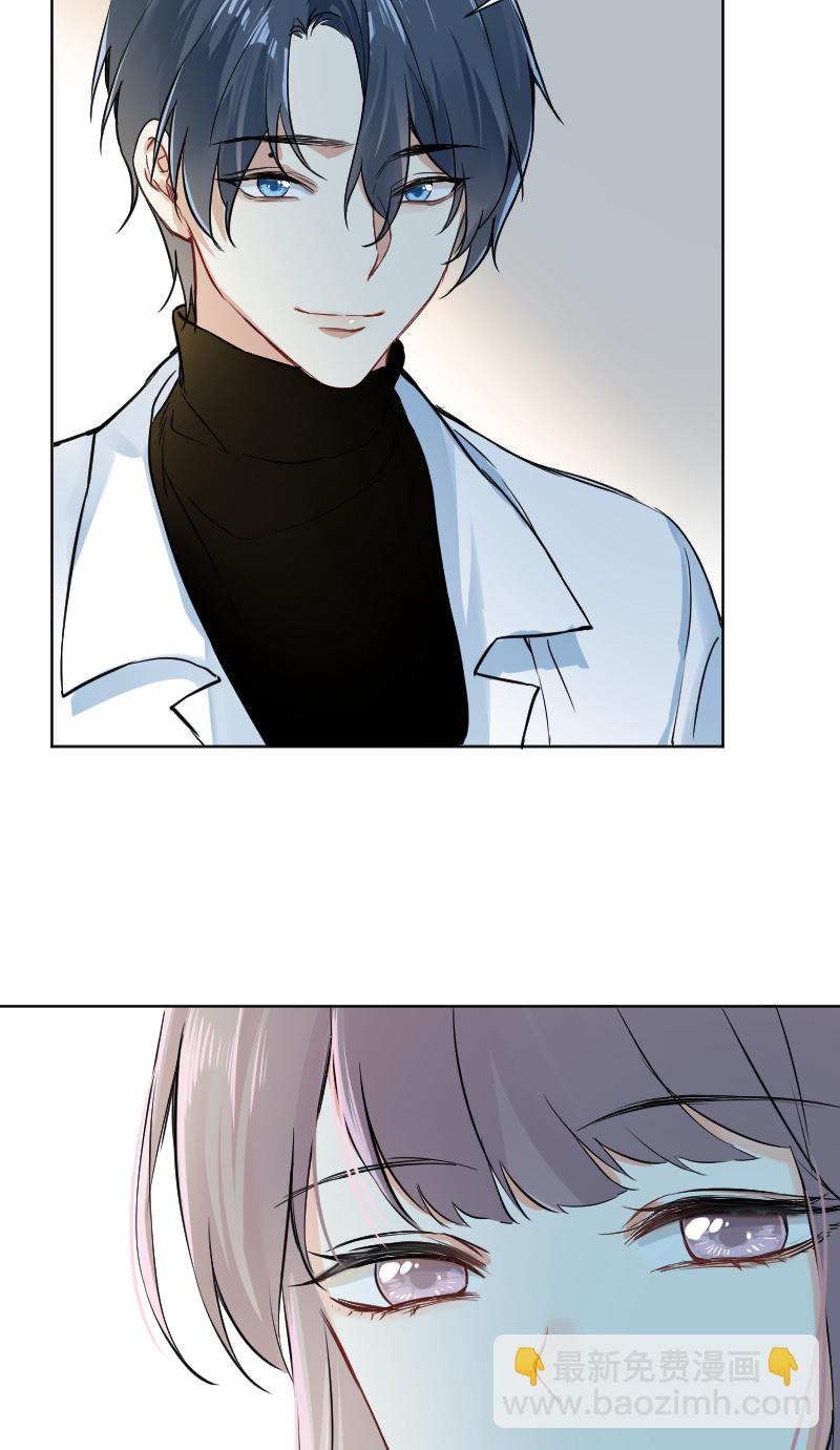 心動瞬移 - 第39話(1/2) - 8