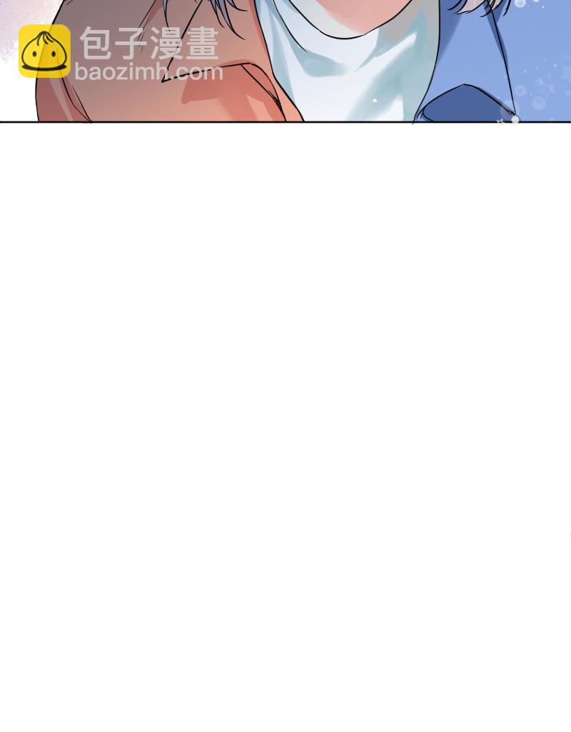 心動瞬移 - 第39話(1/2) - 7