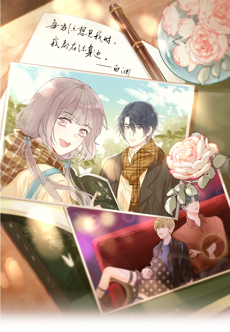 心動瞬移 - 第41話 - 1