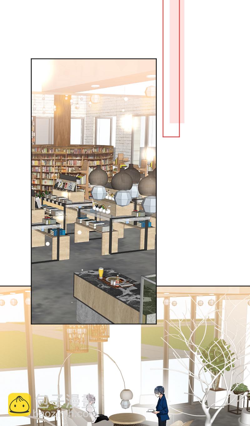 心動瞬移 - 第41話 - 5