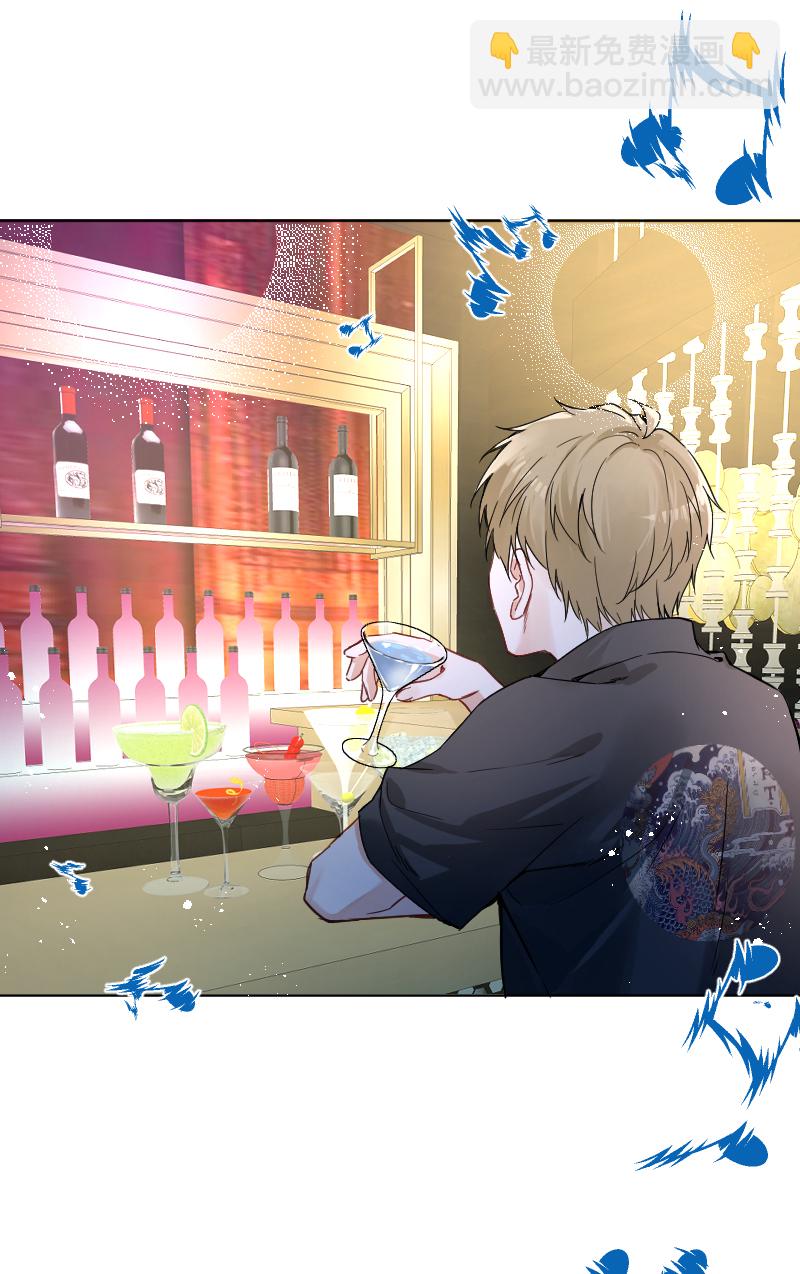 心動瞬移 - 第43話 - 3