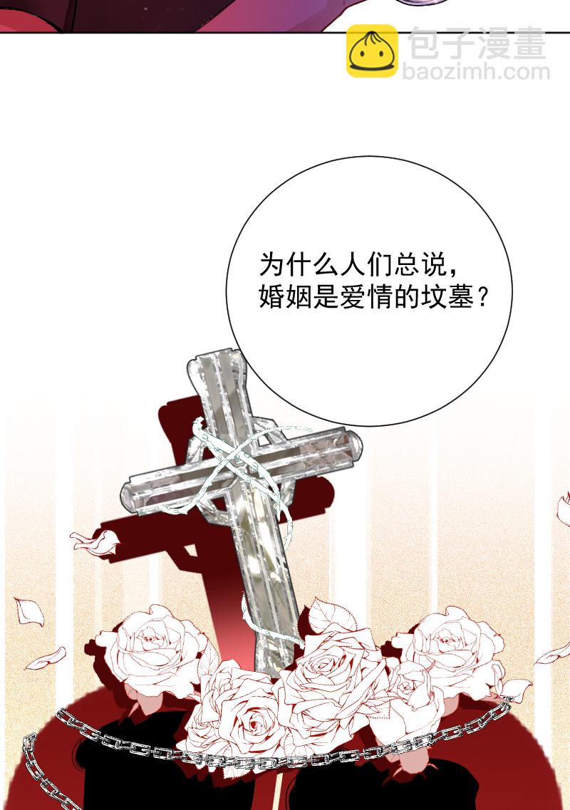 心動瞬移 - 第43話 - 3