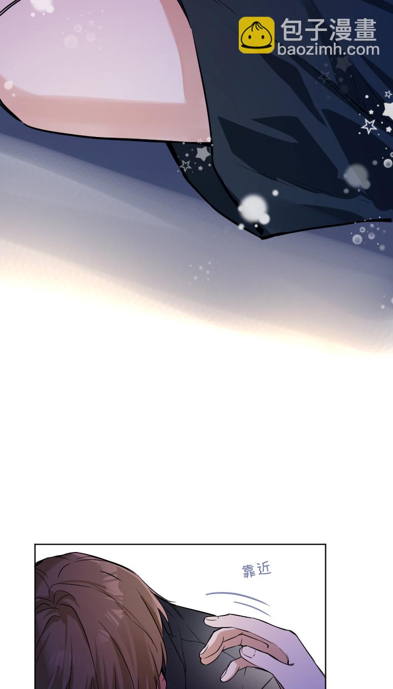 心動瞬移 - 第43話 - 4