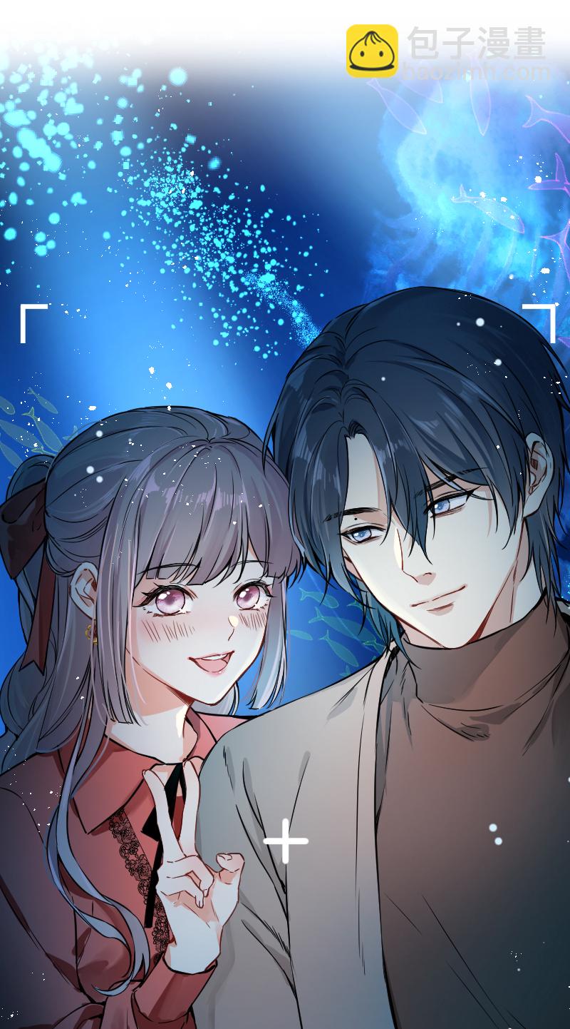 心動瞬移 - 第44話 - 4