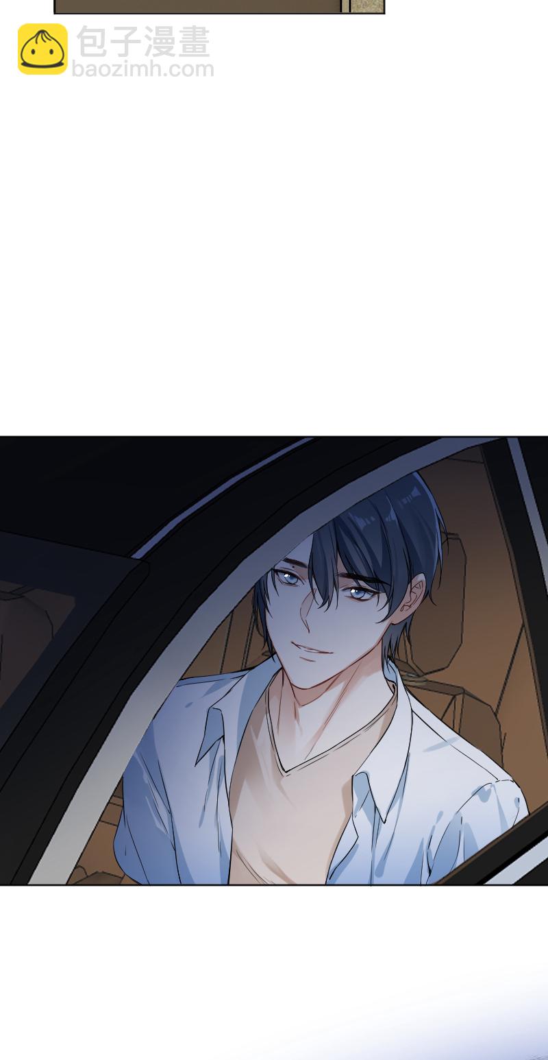 心動瞬移 - 第48話 - 1