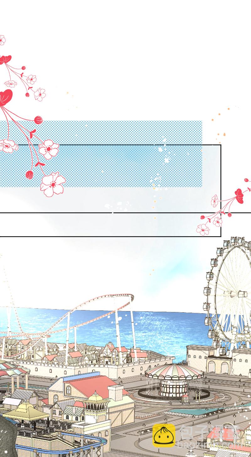 心動瞬移 - 第48話 - 4