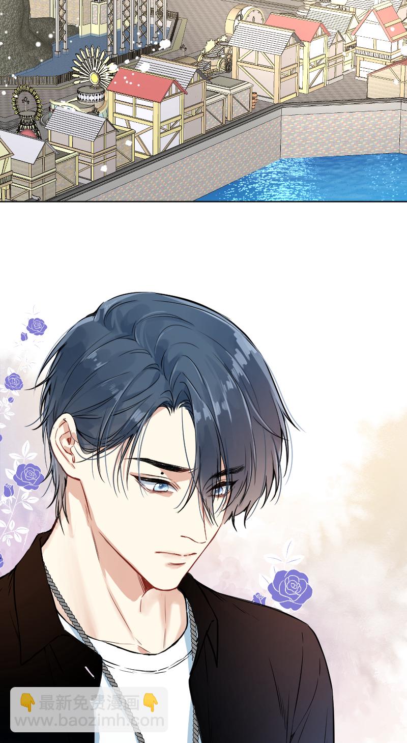 心動瞬移 - 第48話 - 5