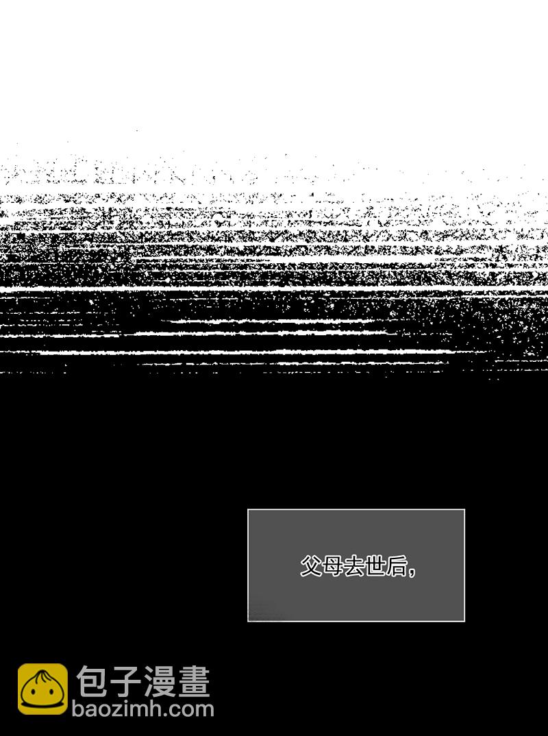 心動瞬移 - 第6話 - 3