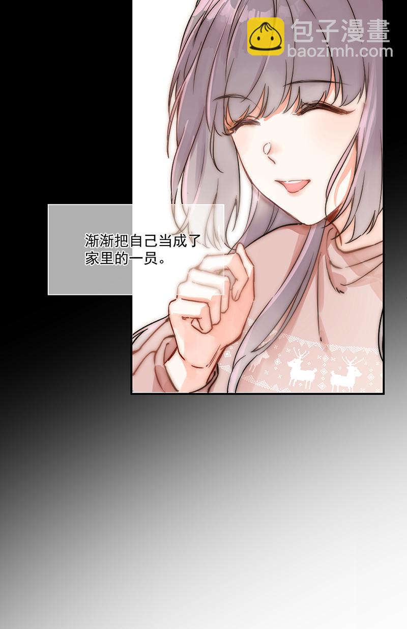 心動瞬移 - 第6話 - 3