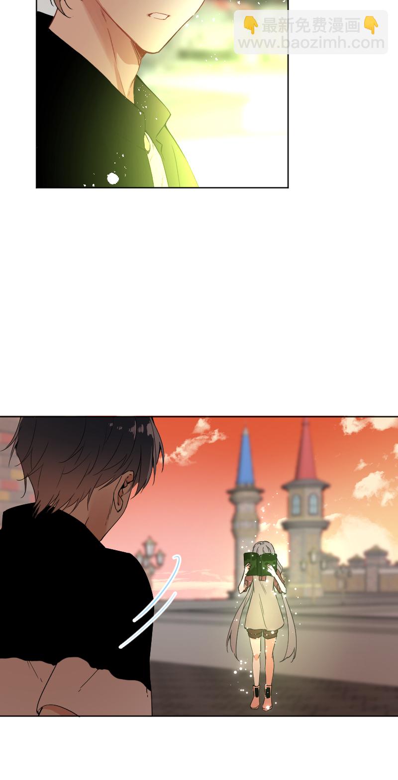 心動瞬移 - 第50話 - 2