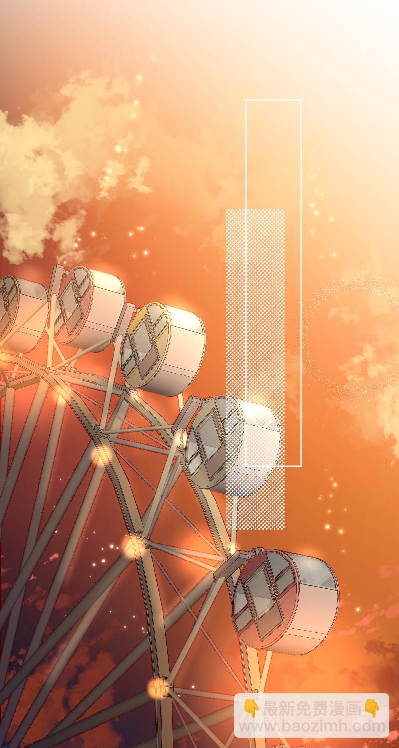 心動瞬移 - 第51話 - 4