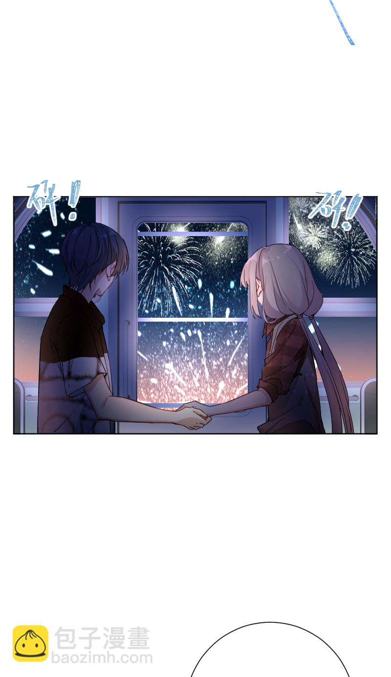 心動瞬移 - 第51話 - 1