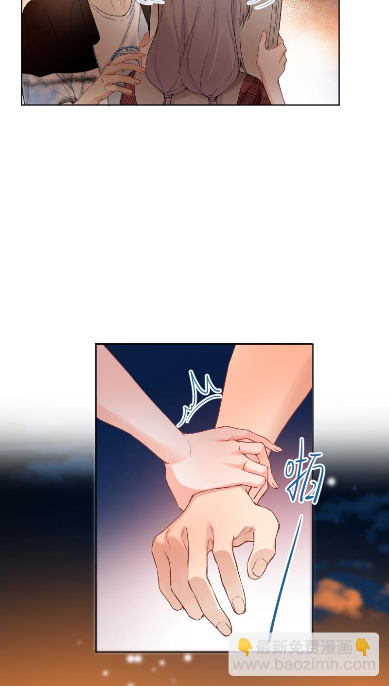 心動瞬移 - 第51話 - 3