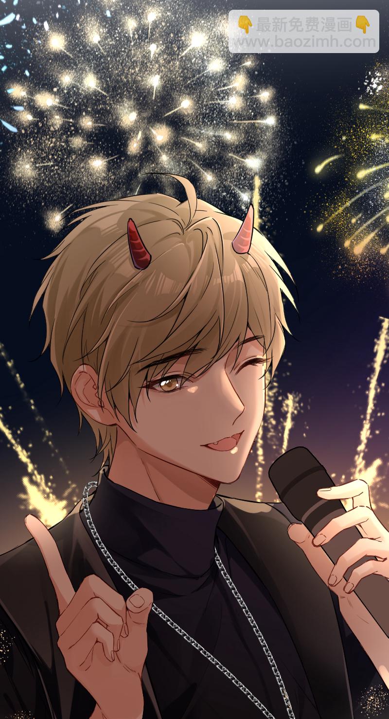 心動瞬移 - 第51話 - 3