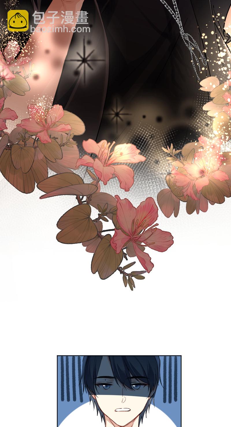 心動瞬移 - 第51話 - 4