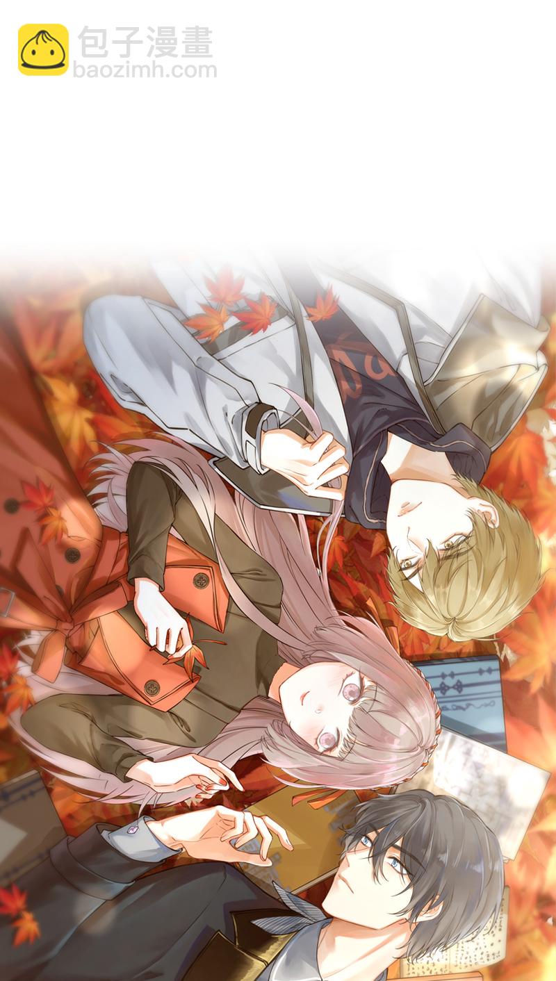 心動瞬移 - 第51話 - 5