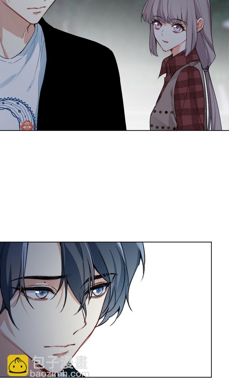 心動瞬移 - 第53話 - 4