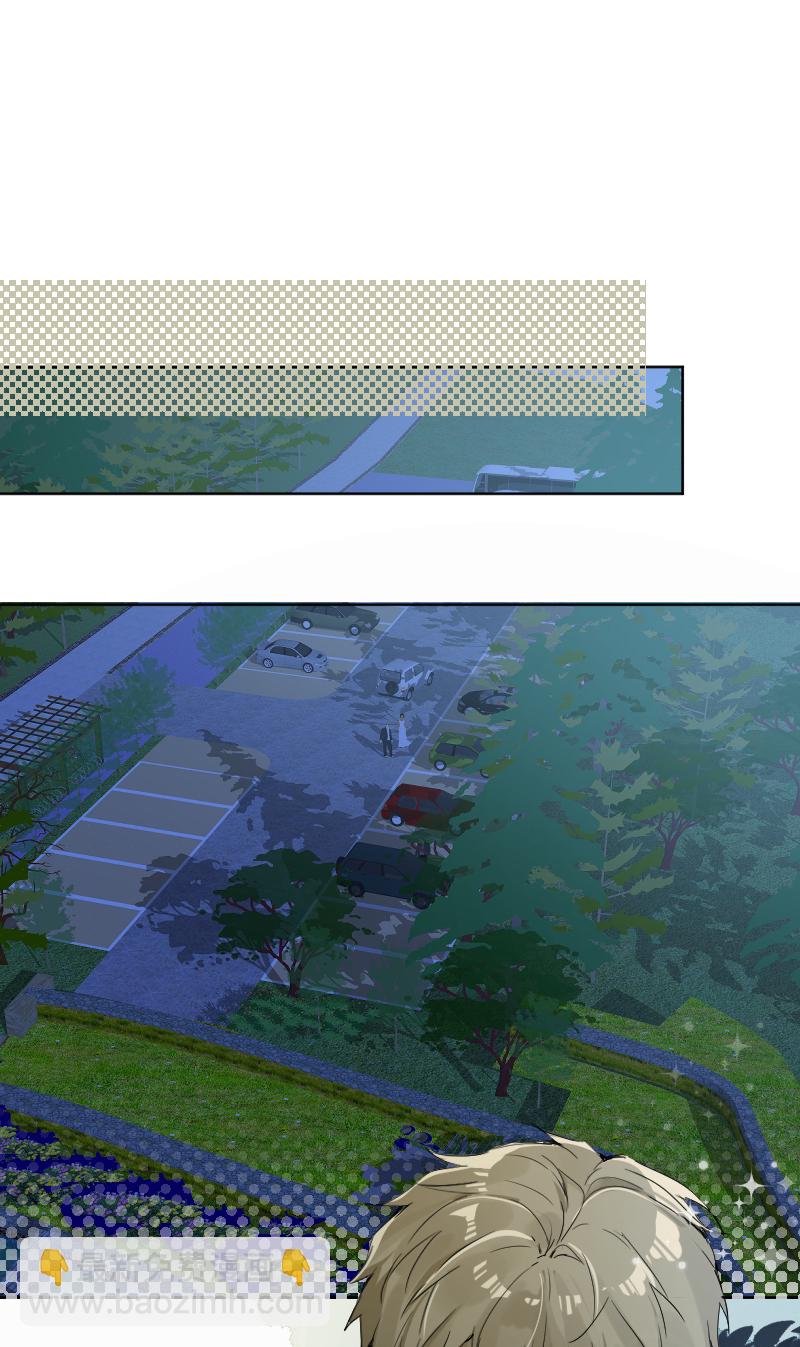 心動瞬移 - 第53話 - 3