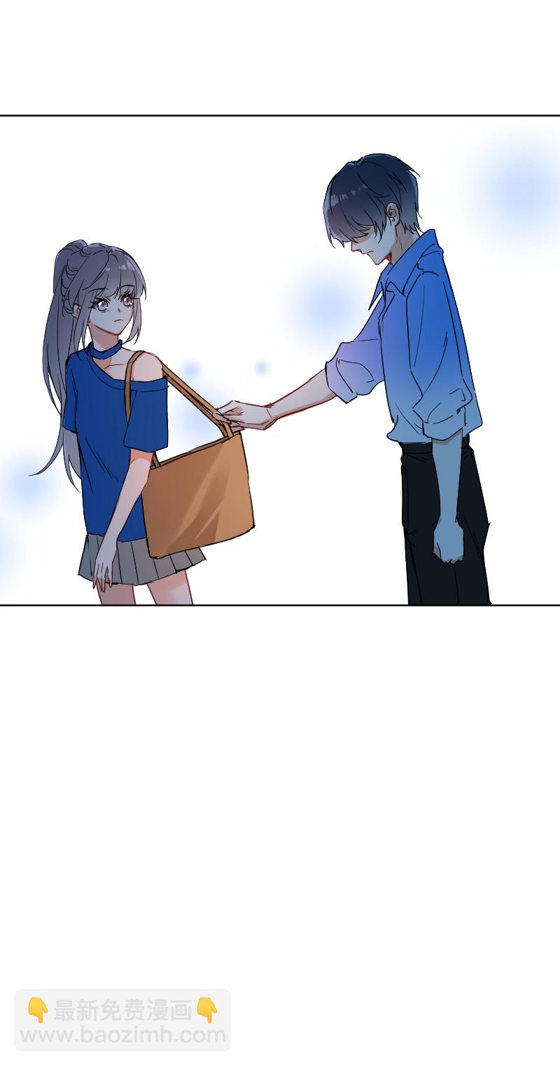 心動瞬移 - 第55話 - 7