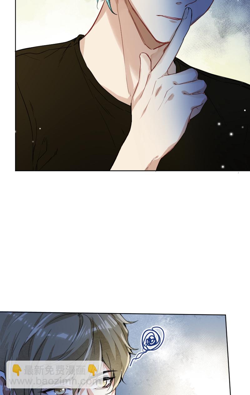 心動瞬移 - 第57話(1/2) - 4