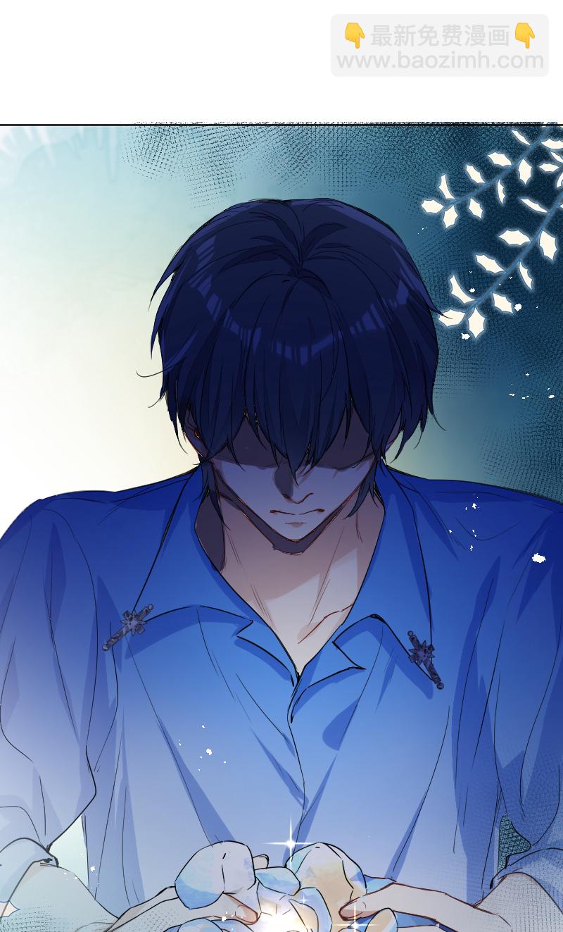 心動瞬移 - 第57話(1/2) - 1