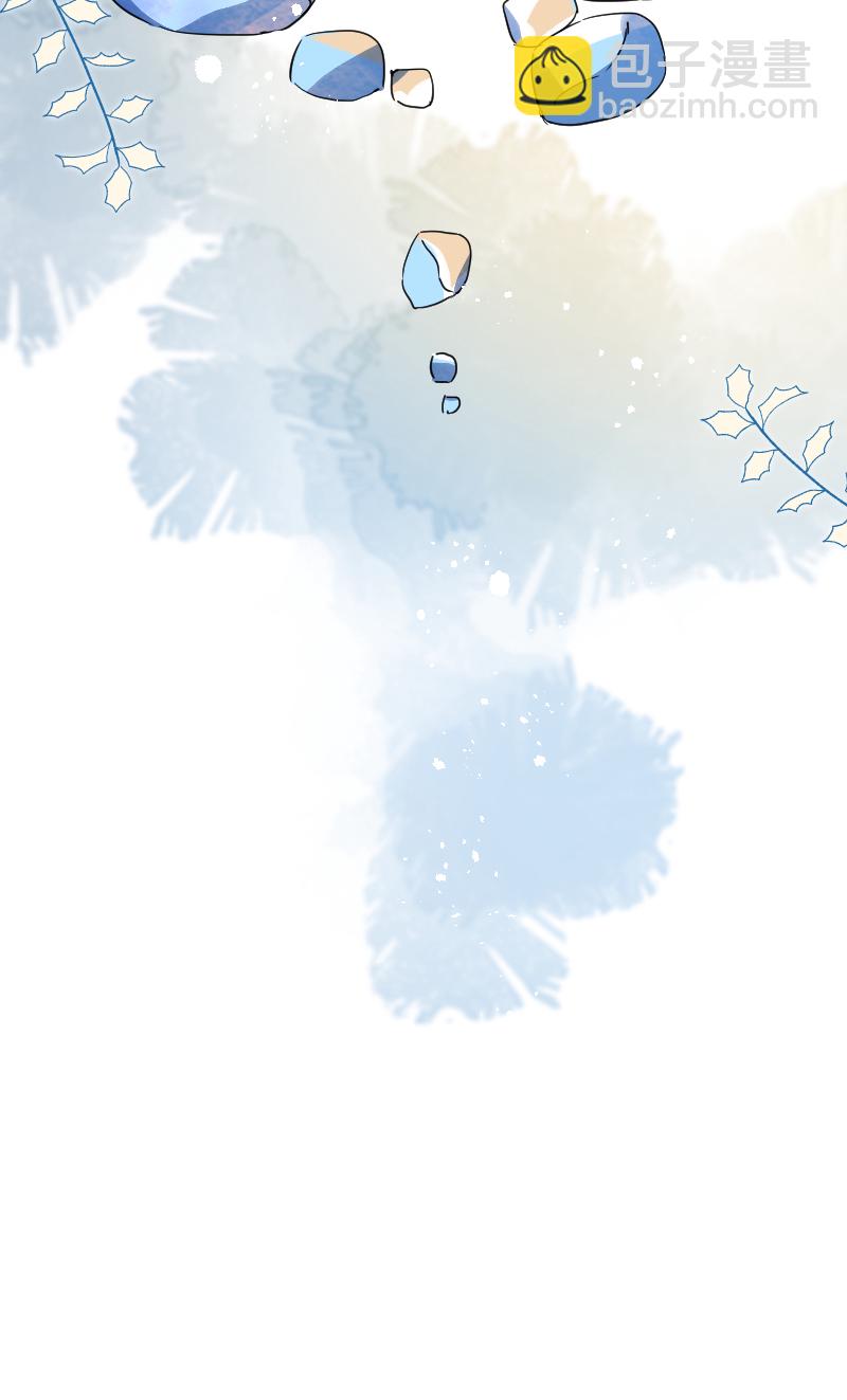 心動瞬移 - 第57話(1/2) - 3