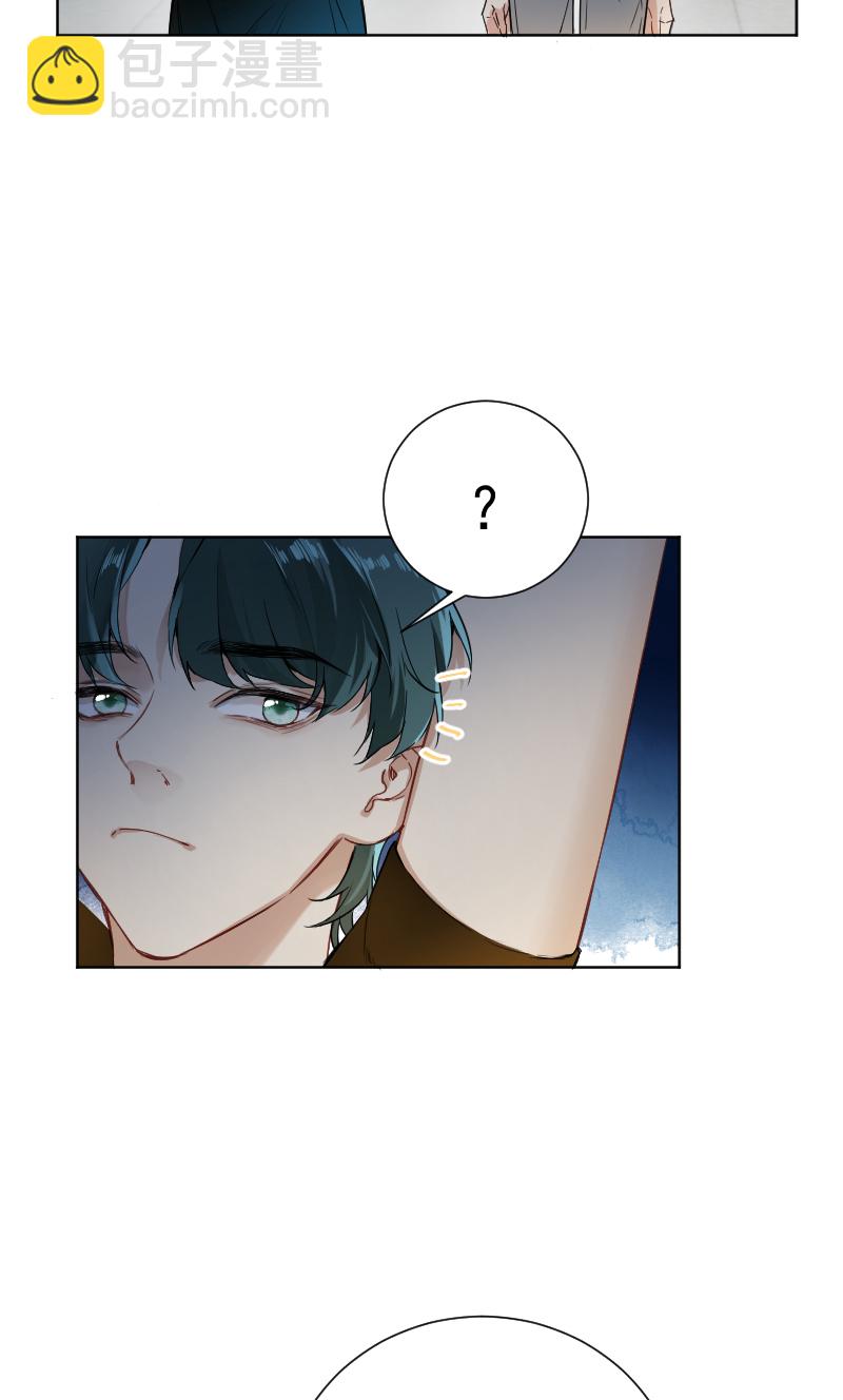 心動瞬移 - 第57話(1/2) - 6