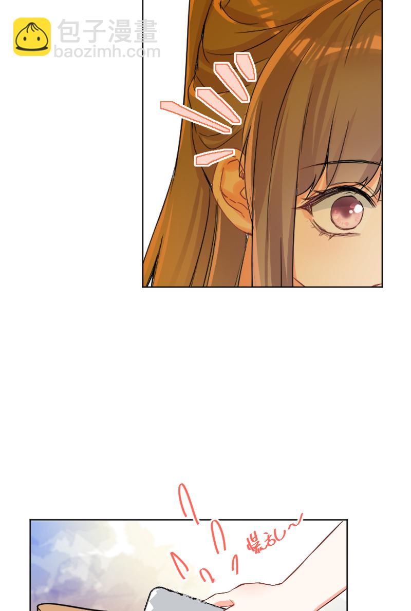 心動瞬移 - 第57話(2/2) - 3