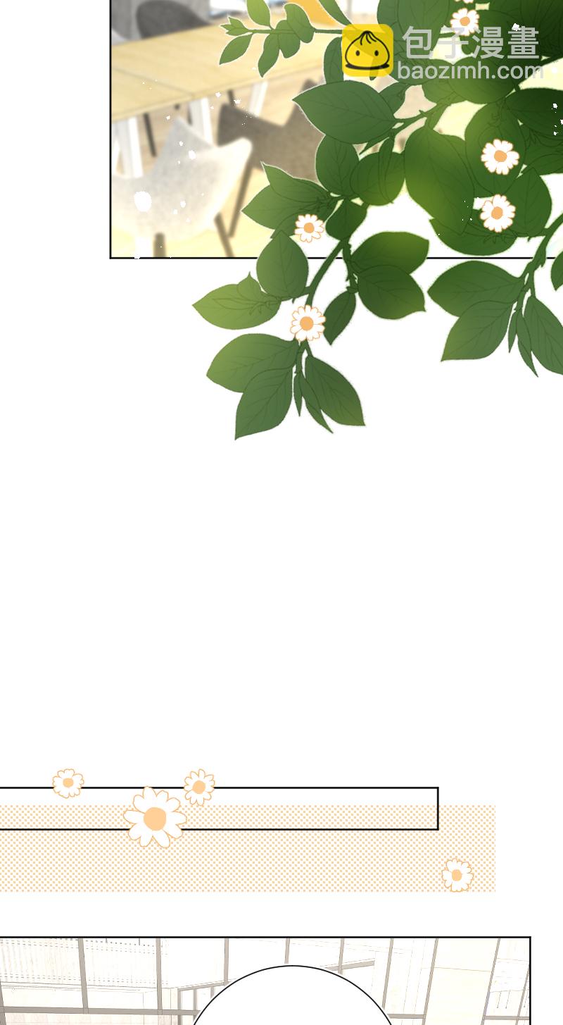 心動瞬移 - 第59話 - 3